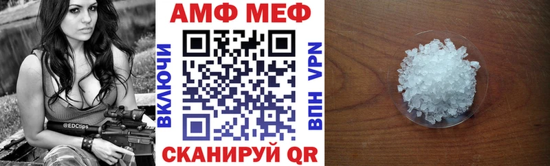 гидра ССЫЛКА  Обь  АМФЕТАМИН Розовый 