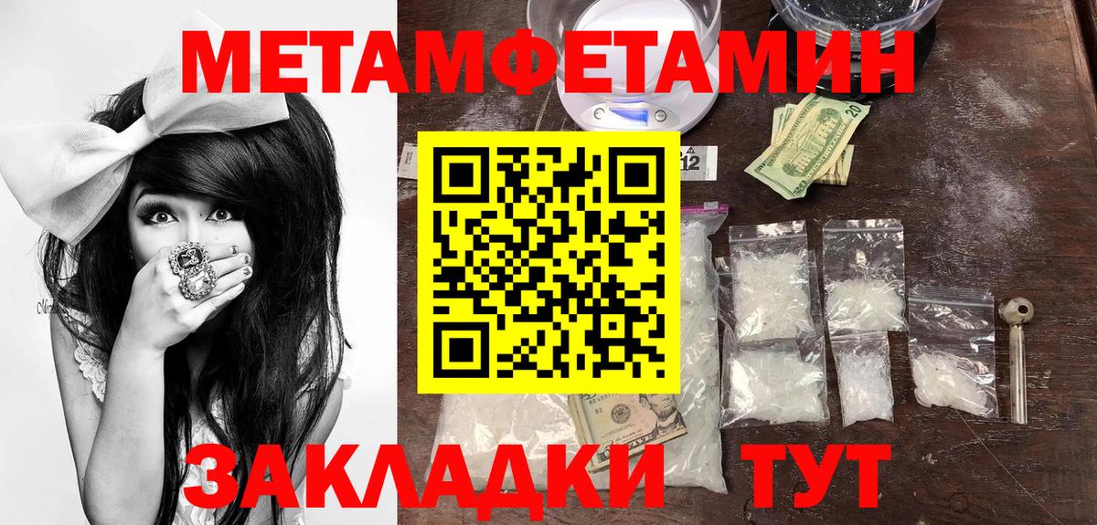 АМФ VHQ Обь