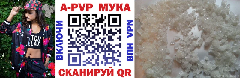 цены Обь Alpha-PVP кристаллы