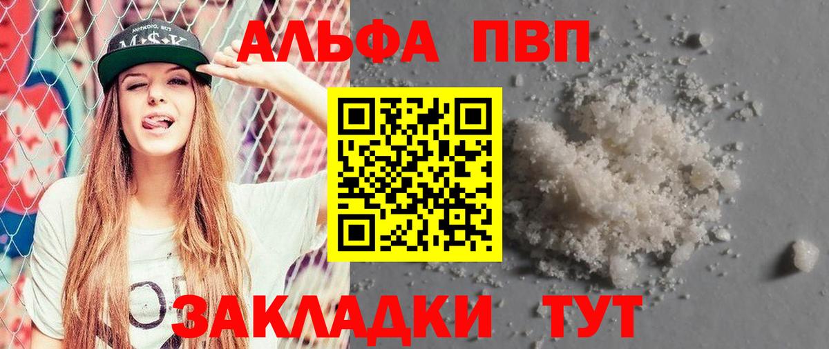 APVP СК  Вход с VPN  Обь  Alfa_PVP СК КРИС  A PVP VHQ 