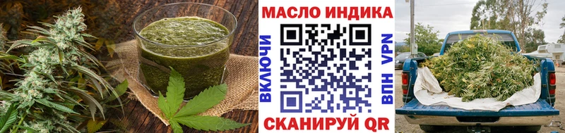 Cannafood конопля  Обь 