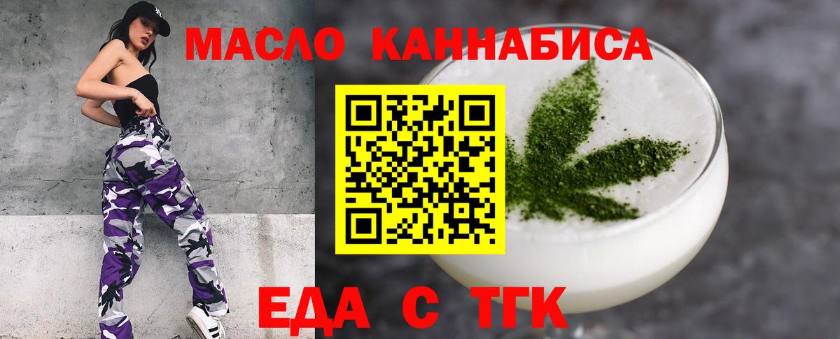 Canna-Cookies конопля  Вход с VPN  Обь 