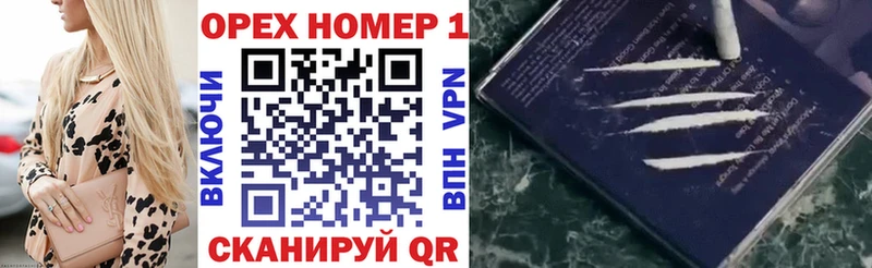 магазин  наркотиков  Обь  COCAIN Fish Scale 