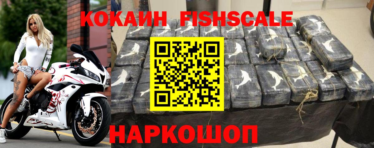 Кокаин Колумбийский Обь