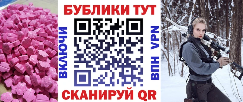 Экстази louis Vuitton  Обь 