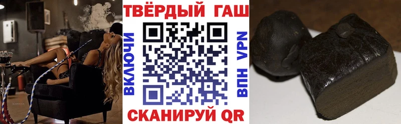 ГАШИШ Cannabis  наркотики  Обь 