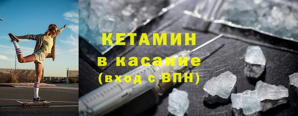 мефедрон Гусев