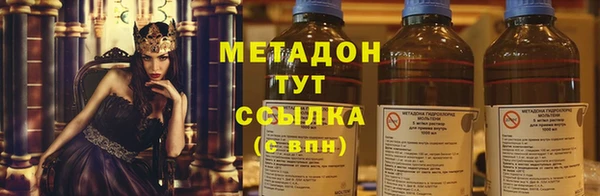 не бодяженный Гусь-Хрустальный