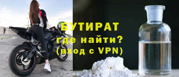 не бодяженный Гусь-Хрустальный