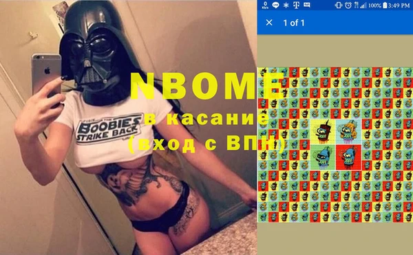 мефедрон Гусев