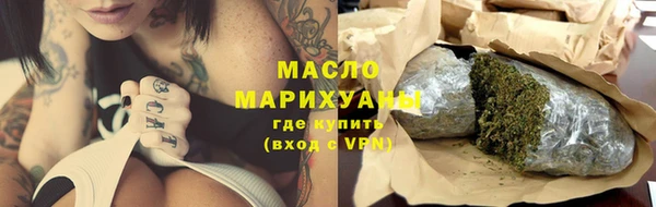 мефедрон Гусев