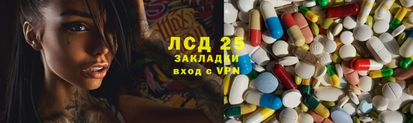мефедрон Гусев