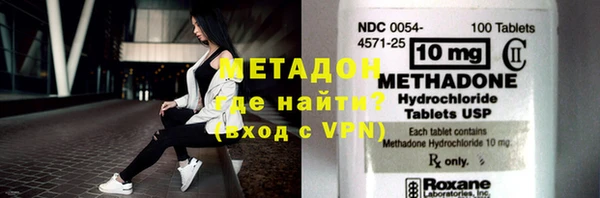 мдма Гусиноозёрск