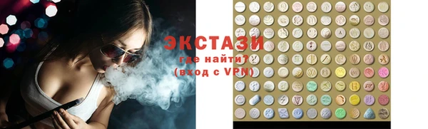 мдма Гусиноозёрск