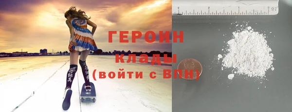 мдма Гусиноозёрск