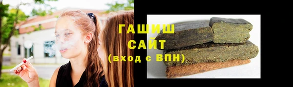 мдма Гусиноозёрск