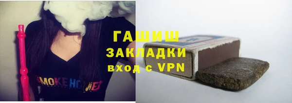 мдма Гусиноозёрск