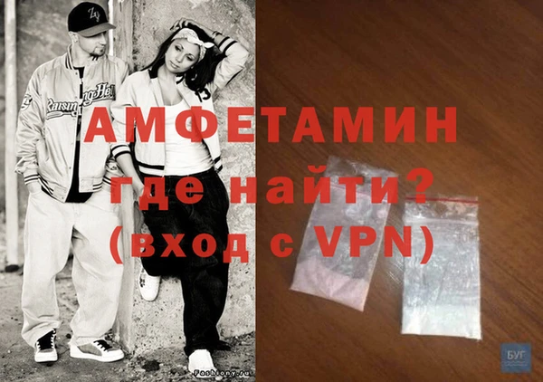 мефедрон Гусев