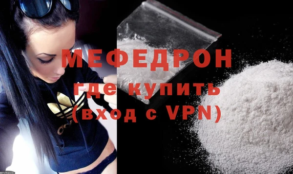 мдма Гусиноозёрск