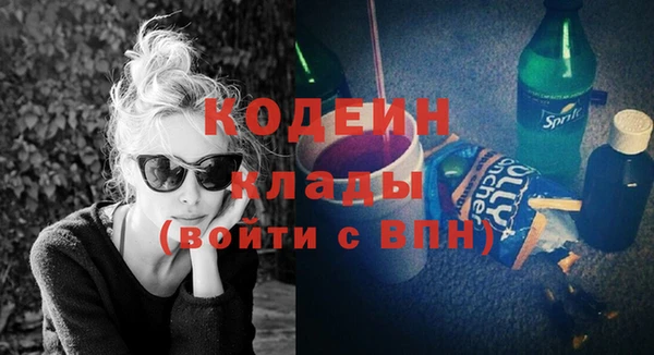 мдма Гусиноозёрск