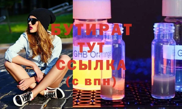 мефедрон Гусев