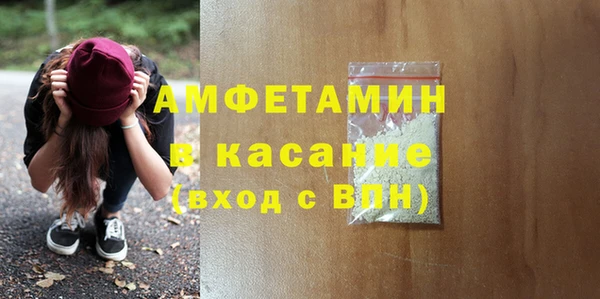 мефедрон Гусев