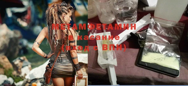 не бодяженный Гусь-Хрустальный