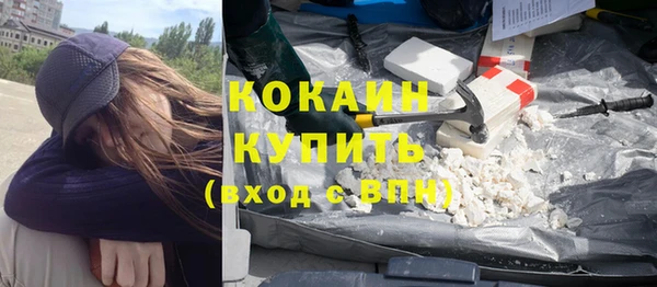 мефедрон Гусев