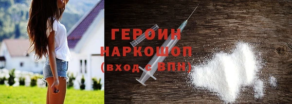 не бодяженный Гусь-Хрустальный