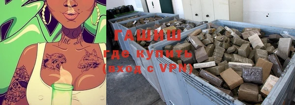 мефедрон Гусев