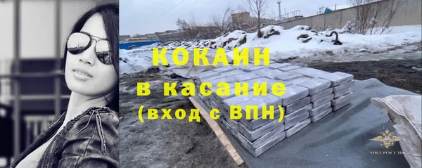 мдма Гусиноозёрск