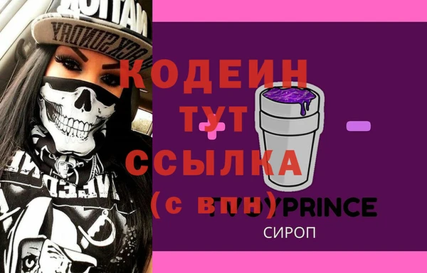 COCAINE Шадринск