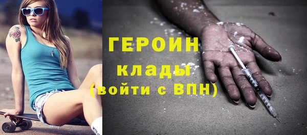 мефедрон Гусев