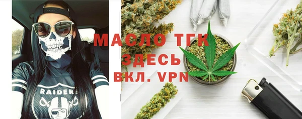 мефедрон Гусев