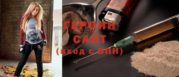 мдма Гусиноозёрск