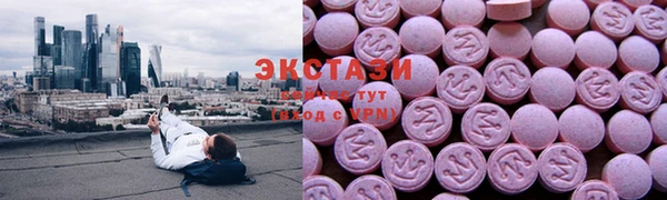 мдма Гусиноозёрск