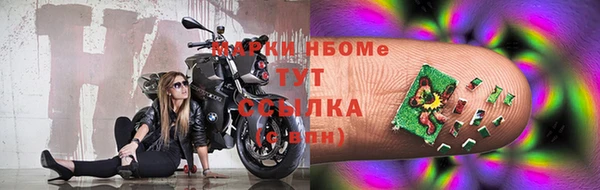 бутик Шарыпово