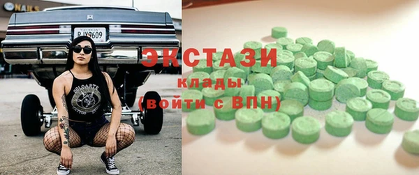 мдма Гусиноозёрск