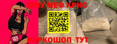 бутират Коммунар