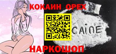 MDMA Кинель