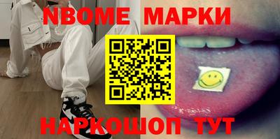 меф Кимры