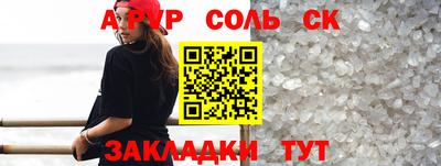 героин Кингисепп