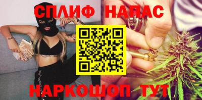 меф Кимры