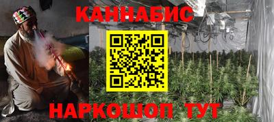 меф Кимры