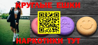 меф Кимры