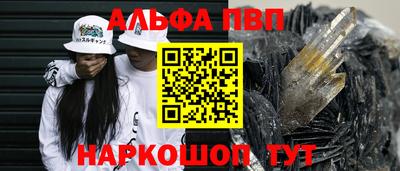 меф Кимры