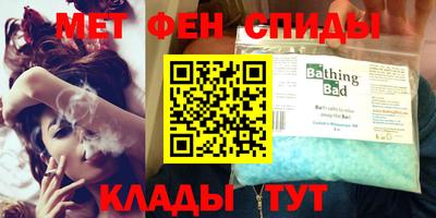 меф Кимры