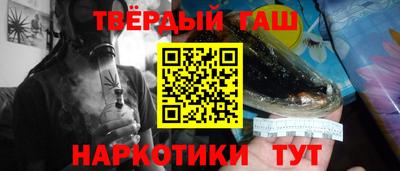 героин Кингисепп