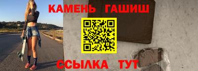 героин Кингисепп