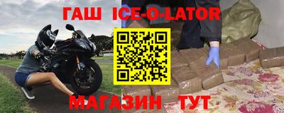 героин Кингисепп